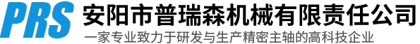 中山市名瑞電子有限公司